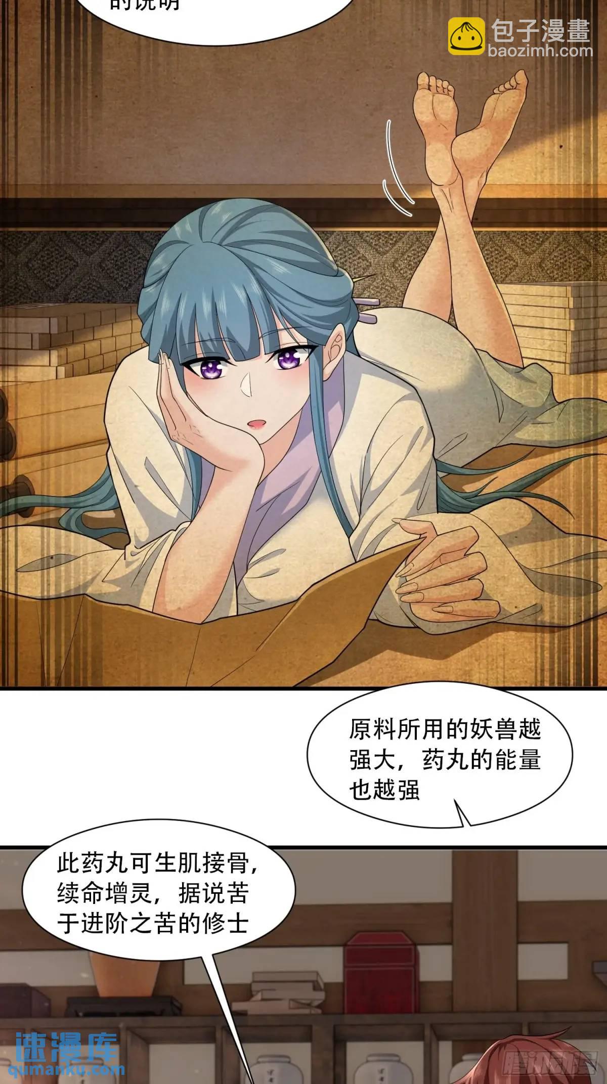 第55话-第55话