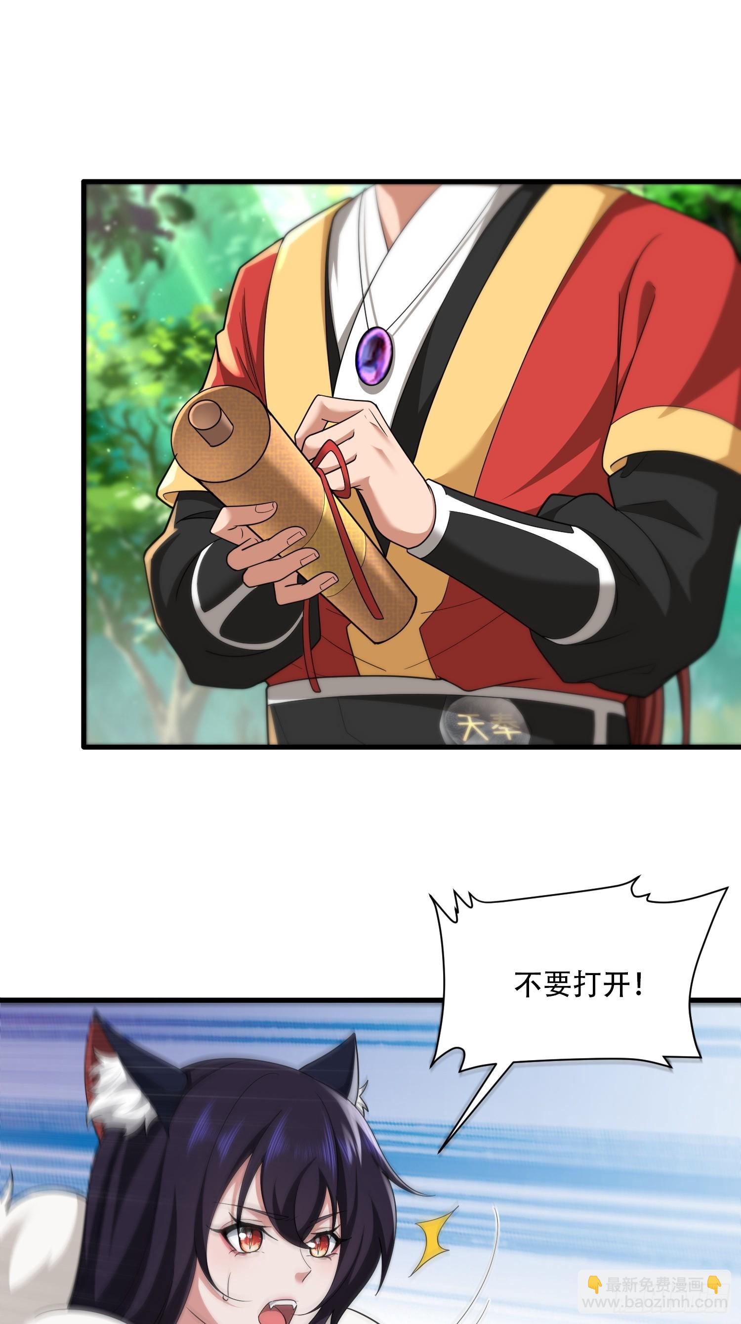 第56话-第57话