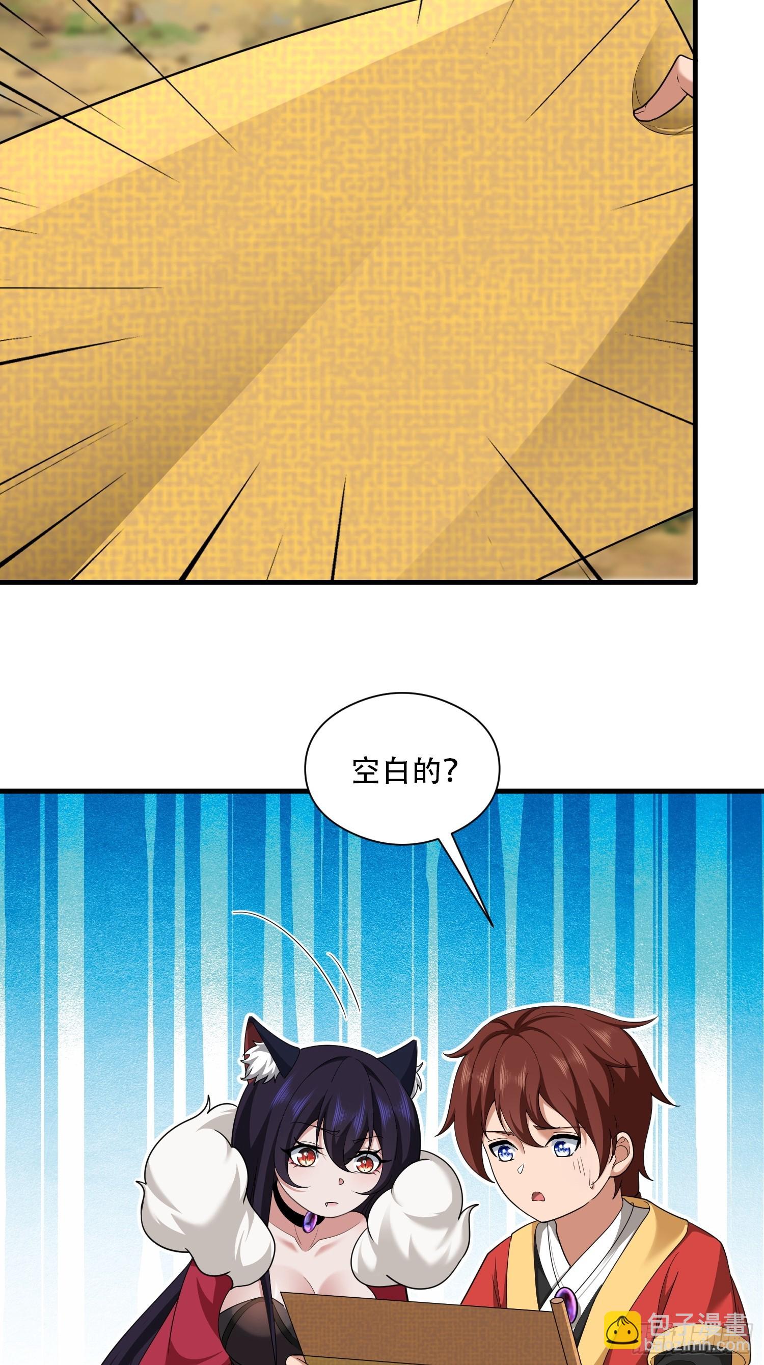 第56话-第57话