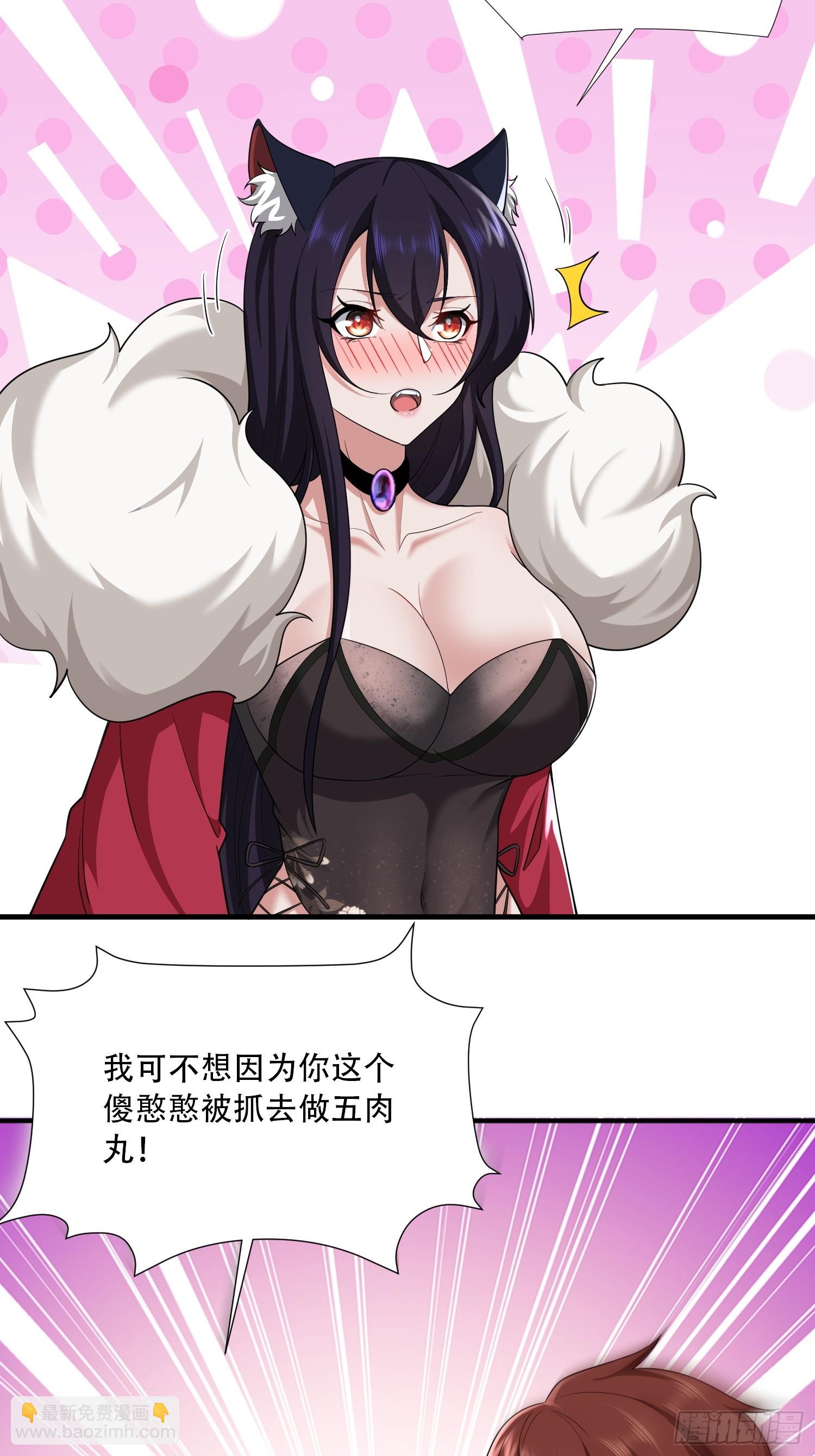 第56话-第57话