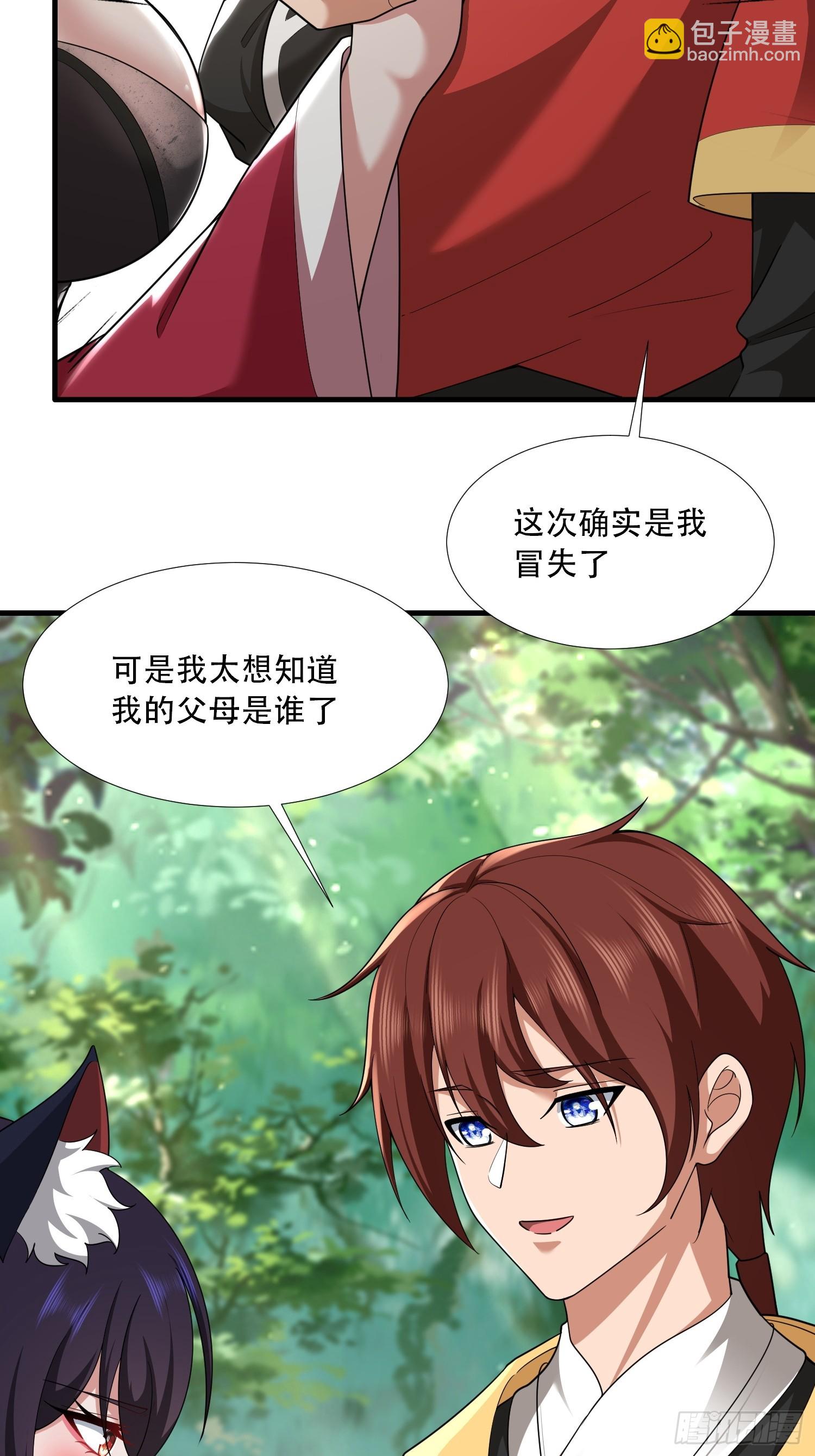 第56话-第57话