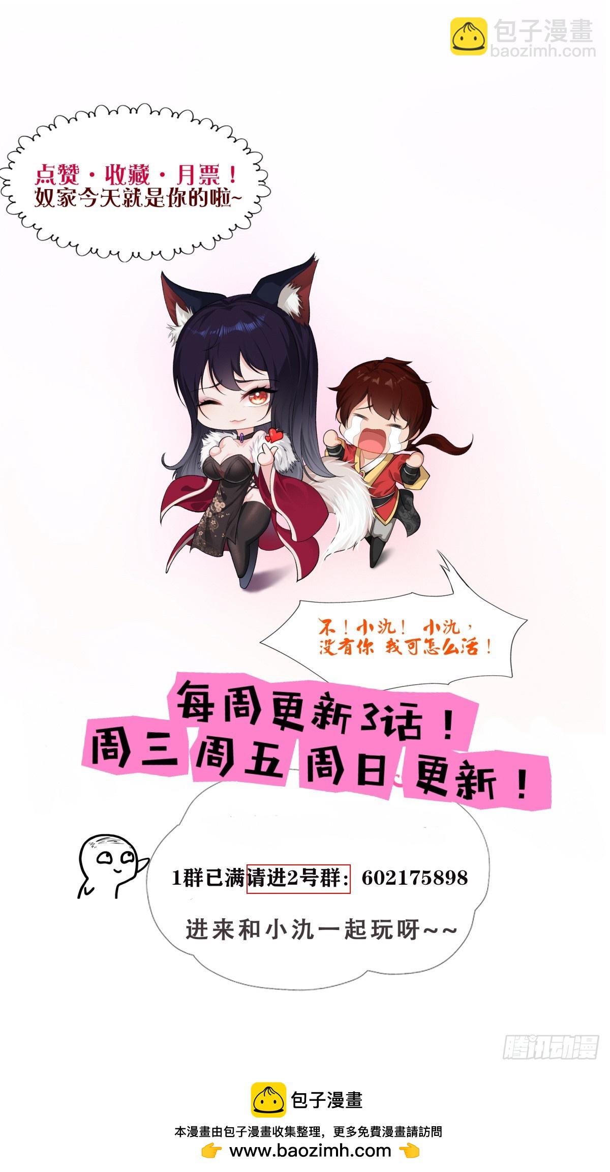 第56话-第57话