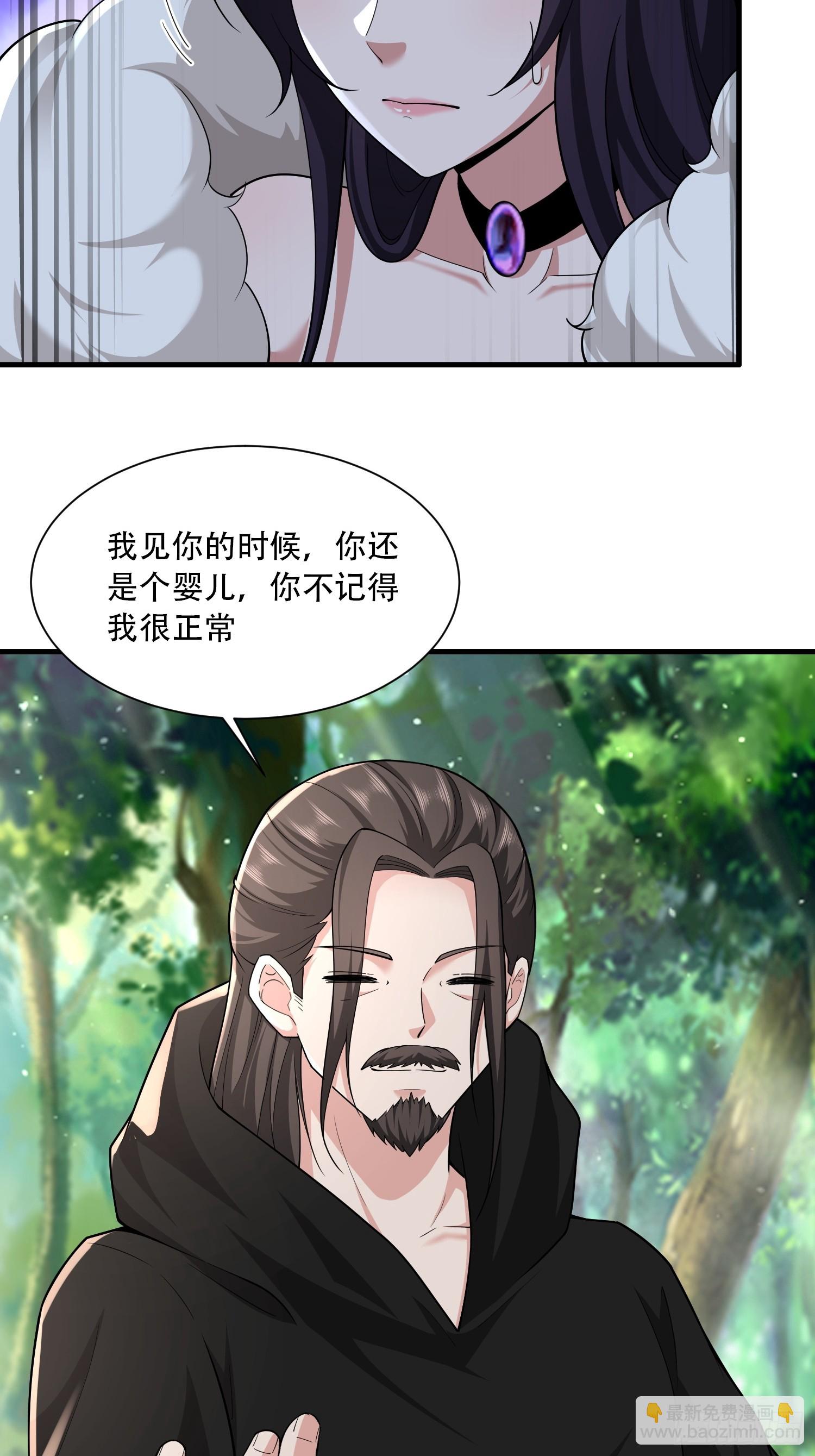 第56话-第57话