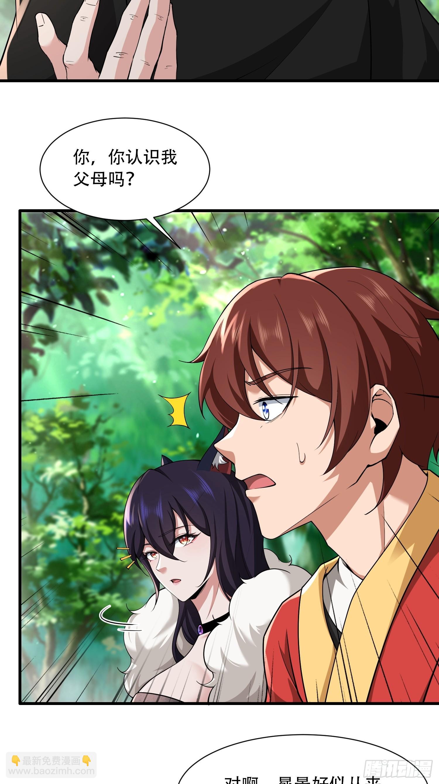 第56话-第57话