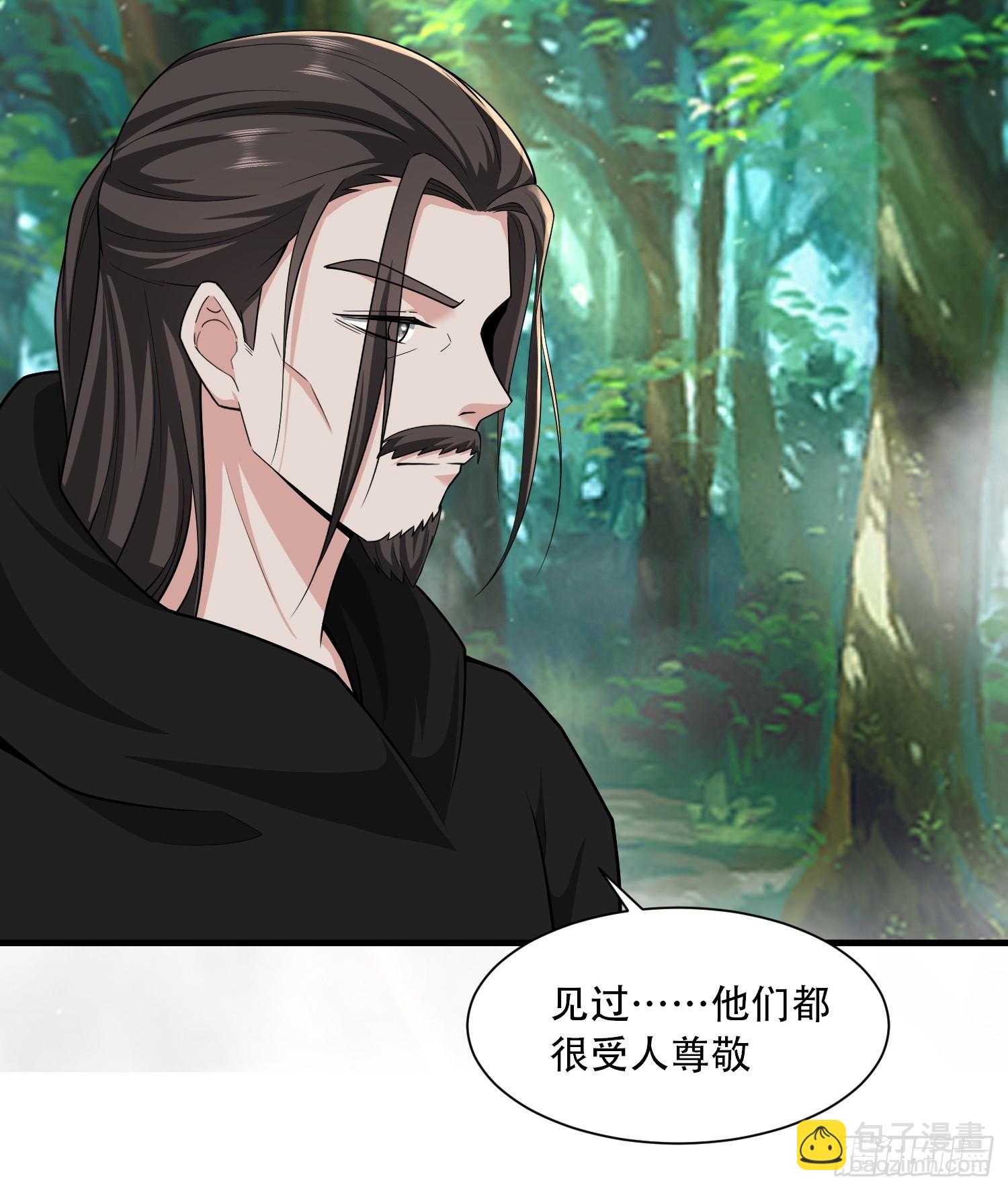 第56话-第57话