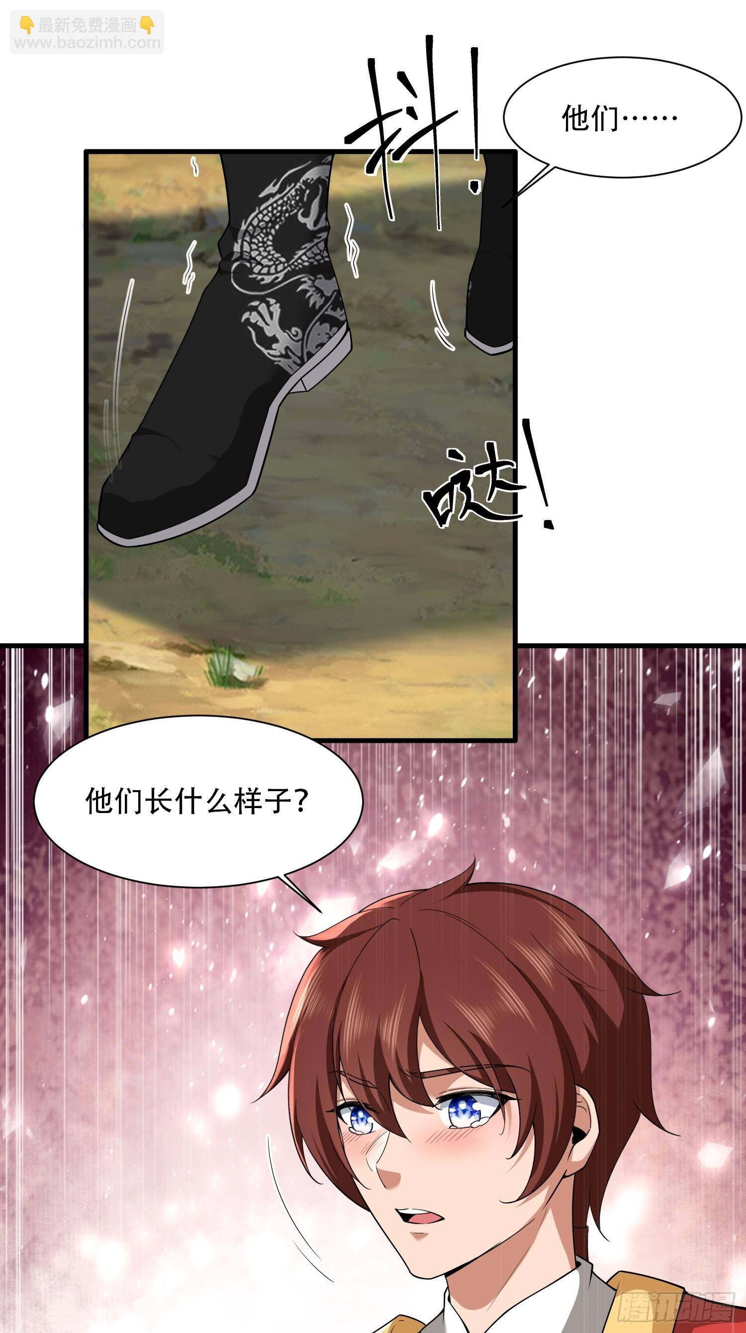 第56话-第57话
