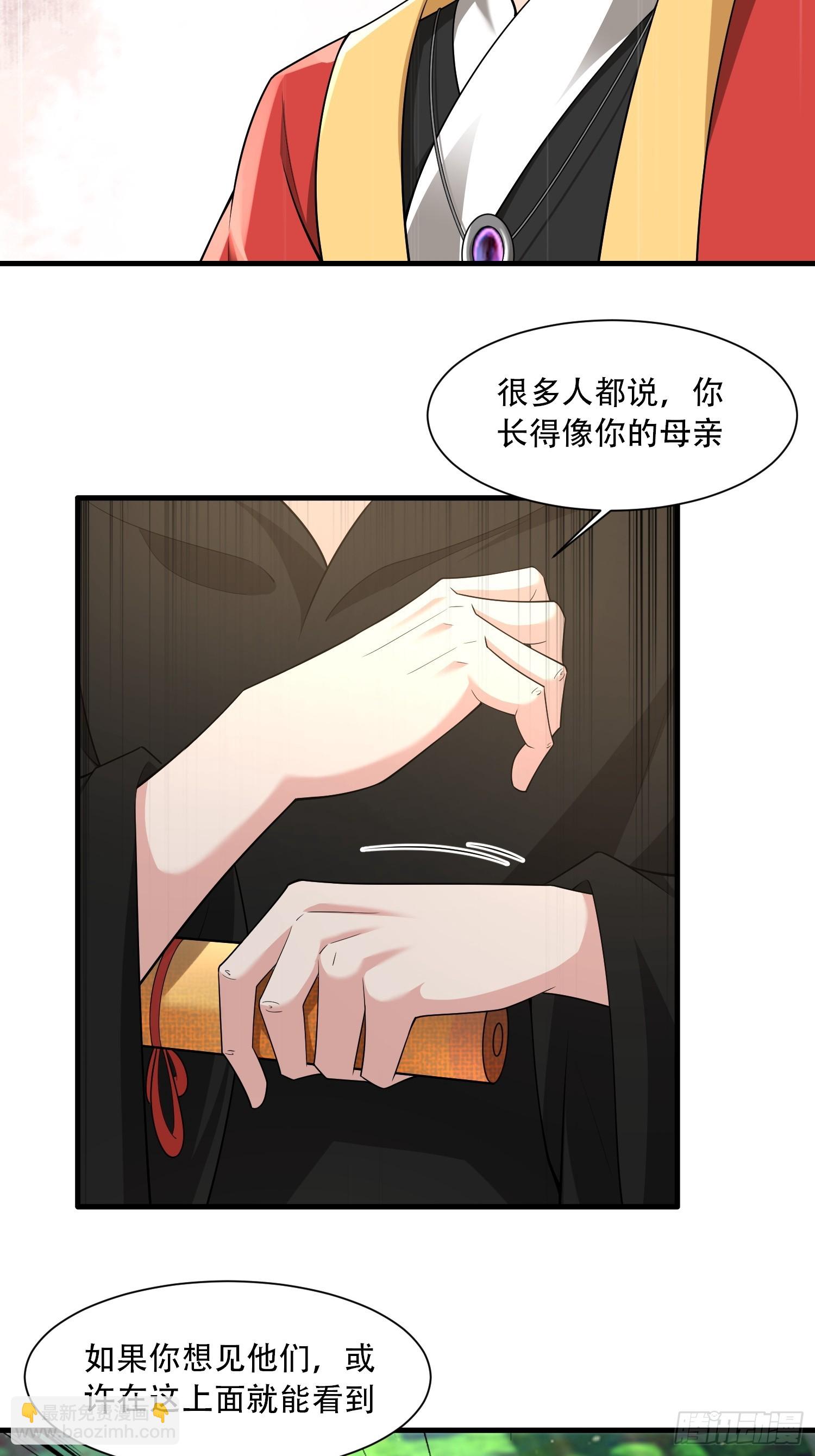 第56话-第57话