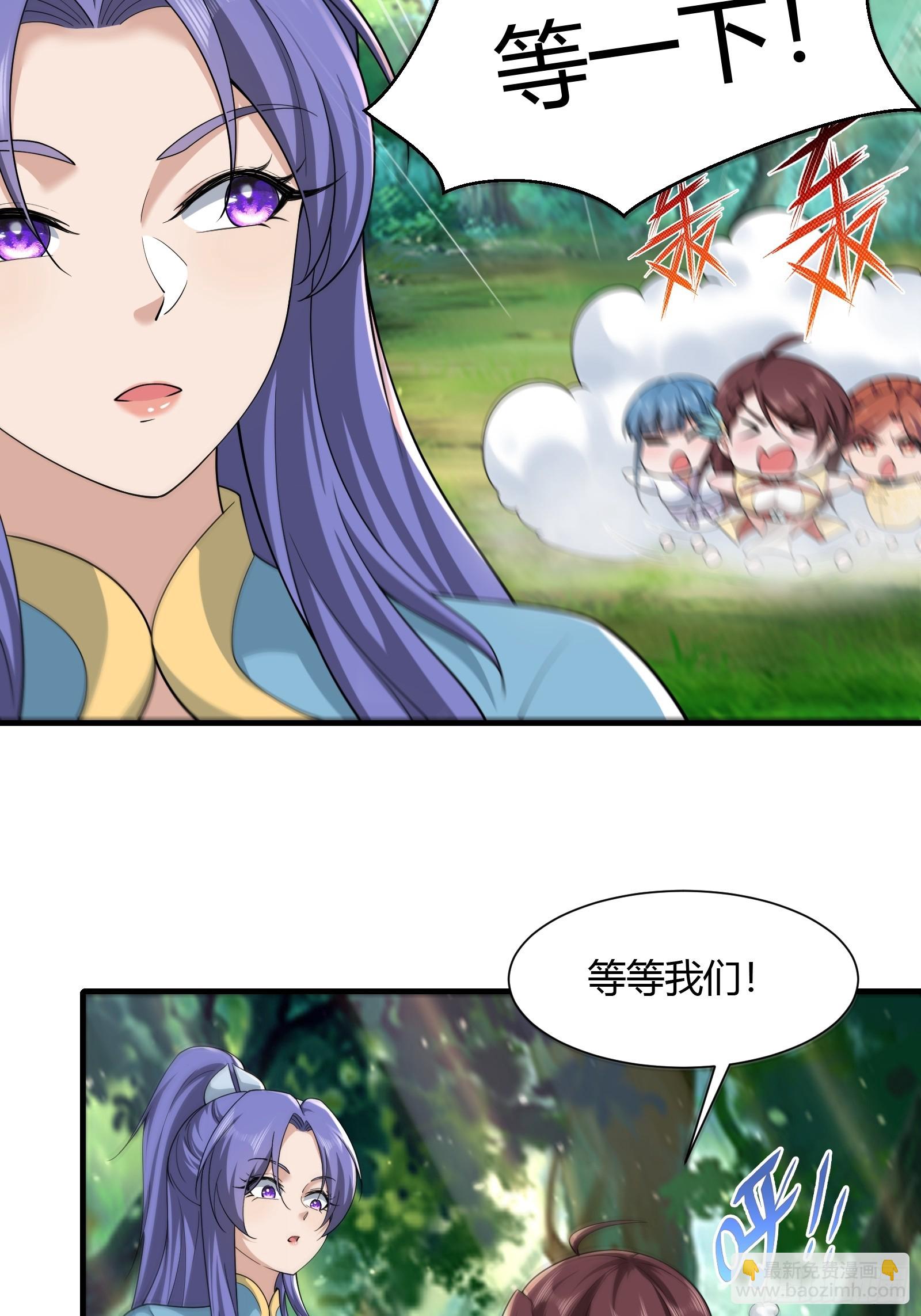 第59话(1/2)-第59话