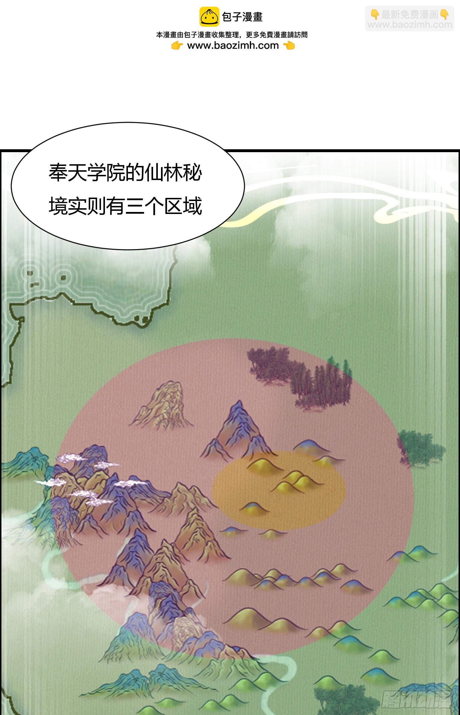 第59话(1/2)-第59话