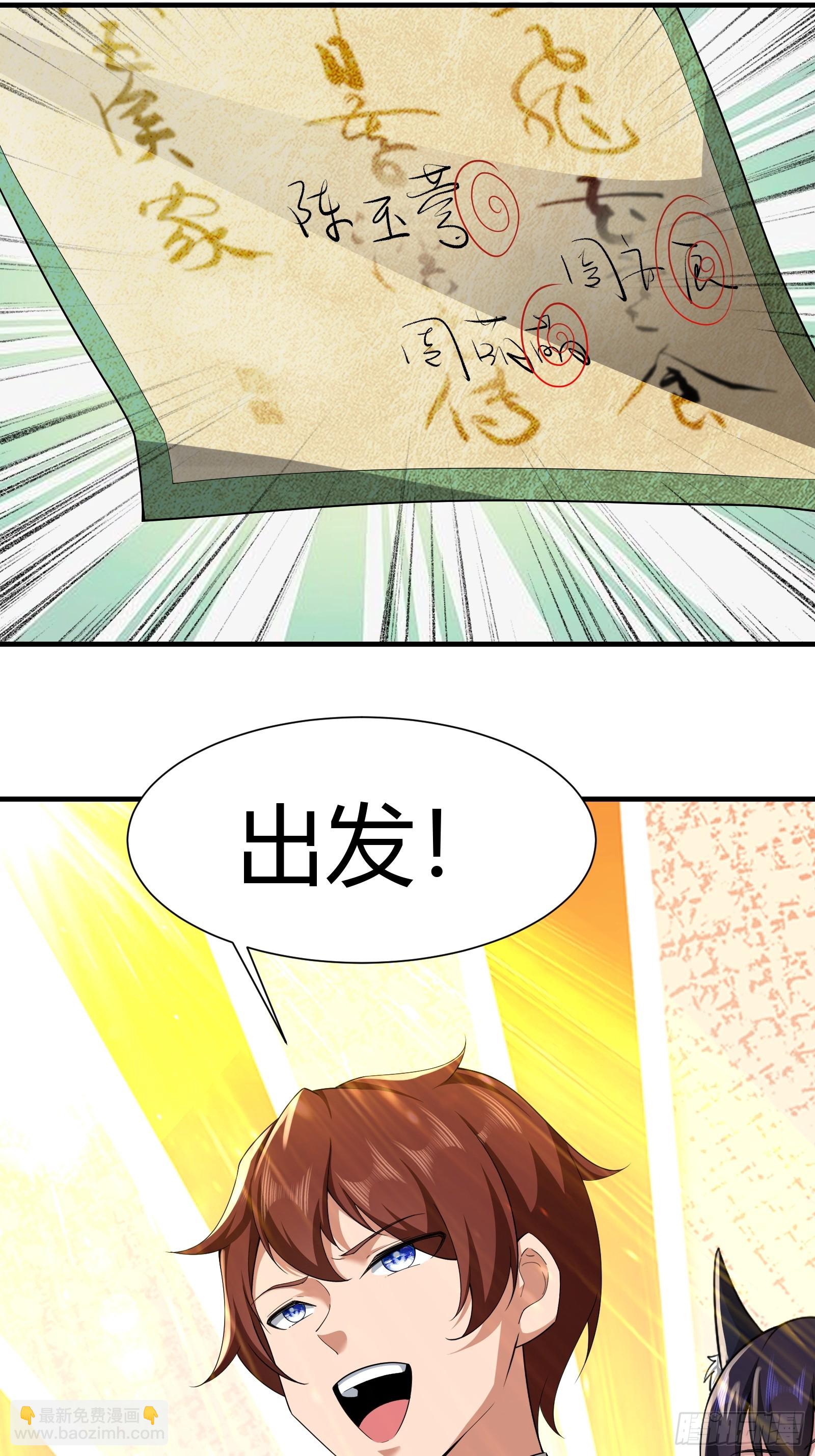 第59话(1/2)-第59话