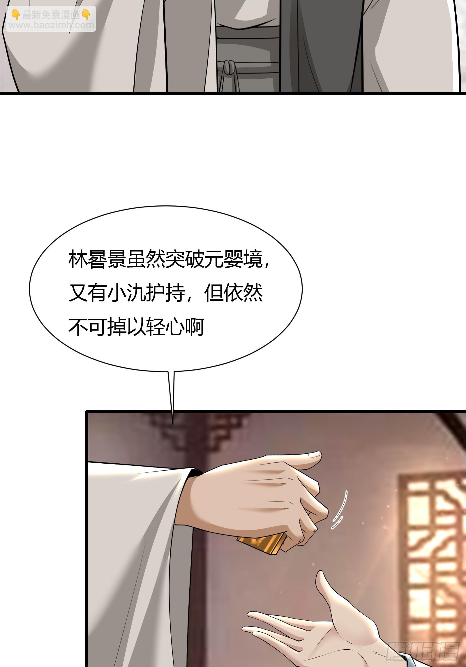 第59话(1/2)-第59话