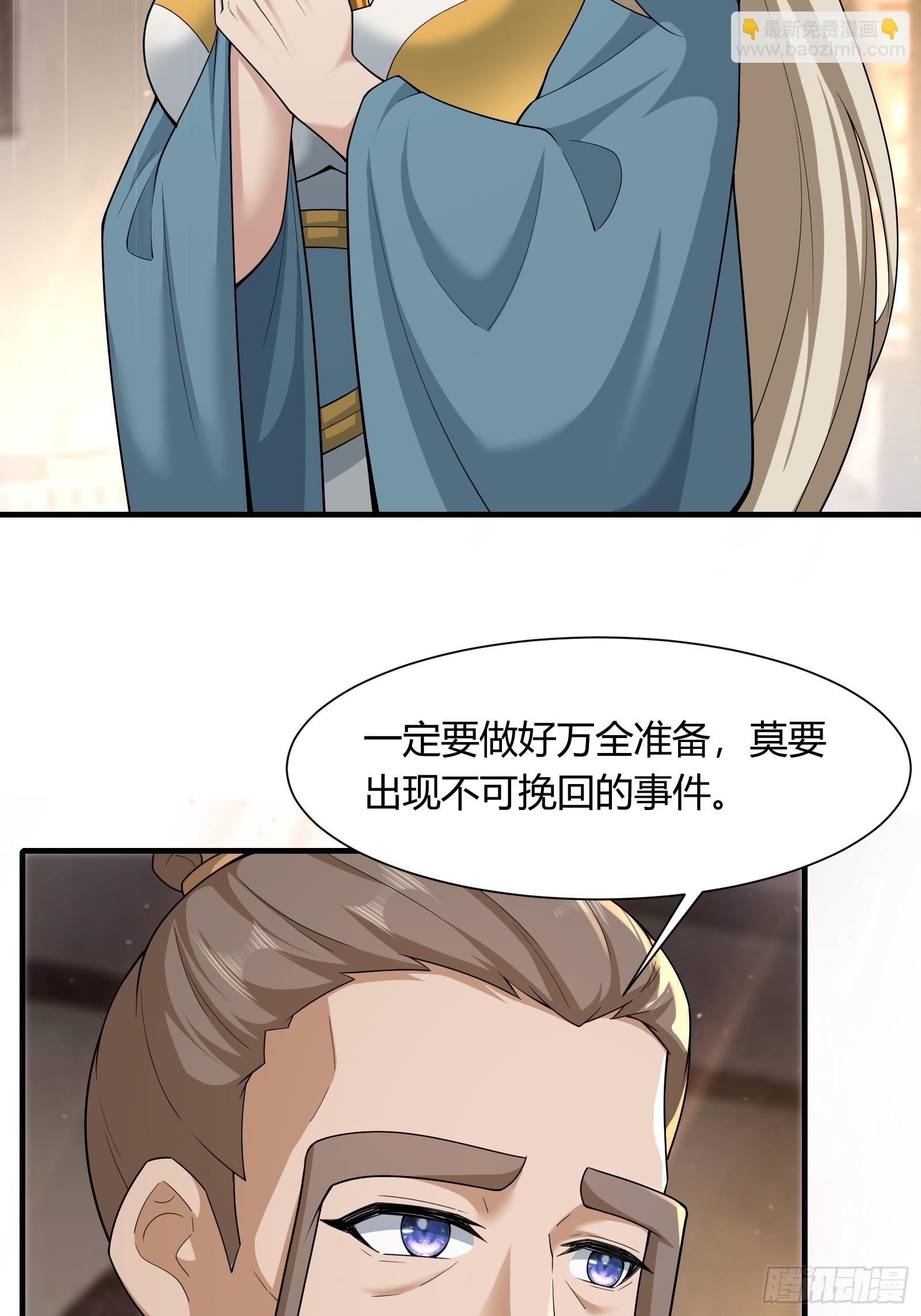 第59话(1/2)-第59话