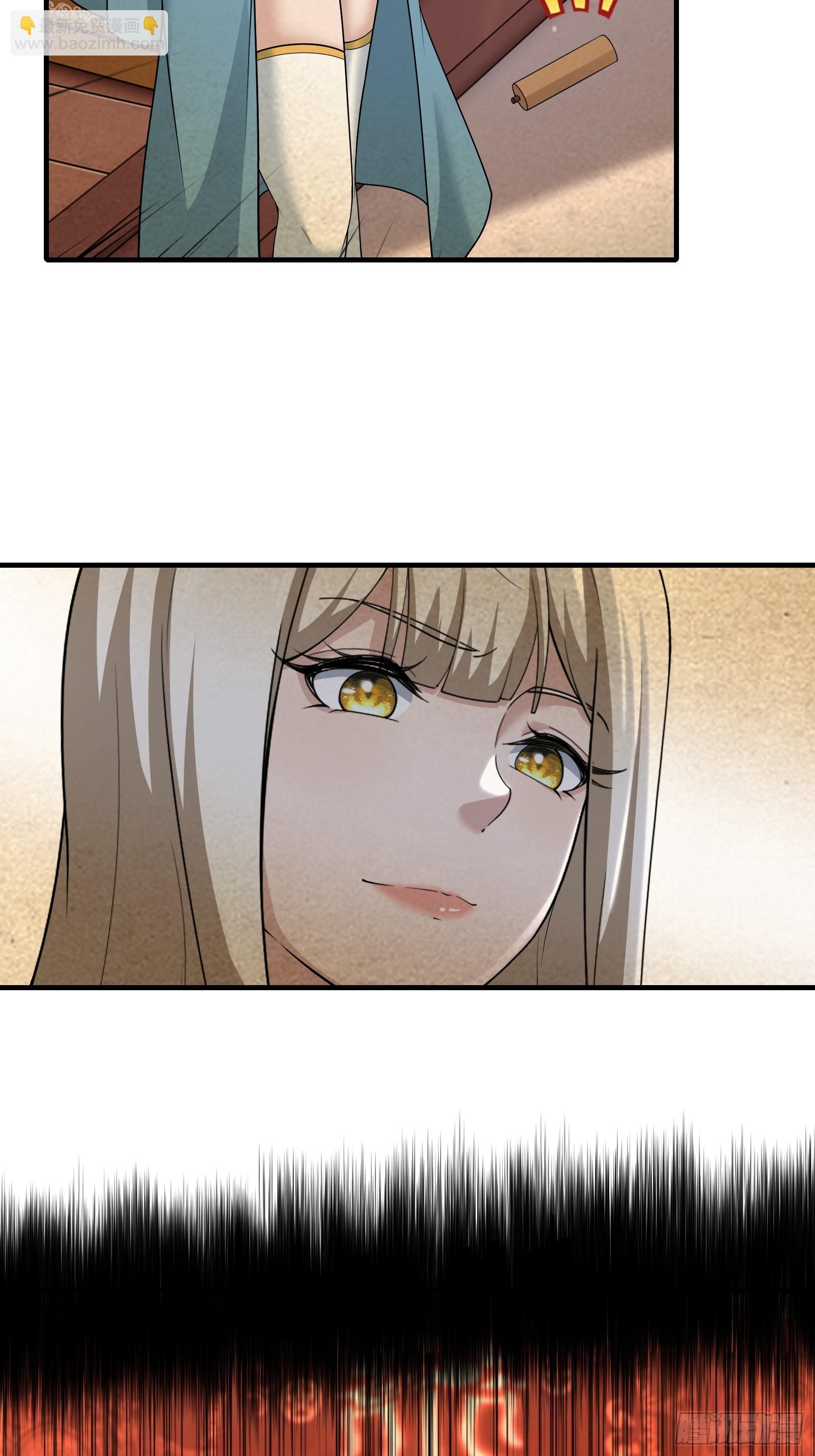 第59话(1/2)-第59话