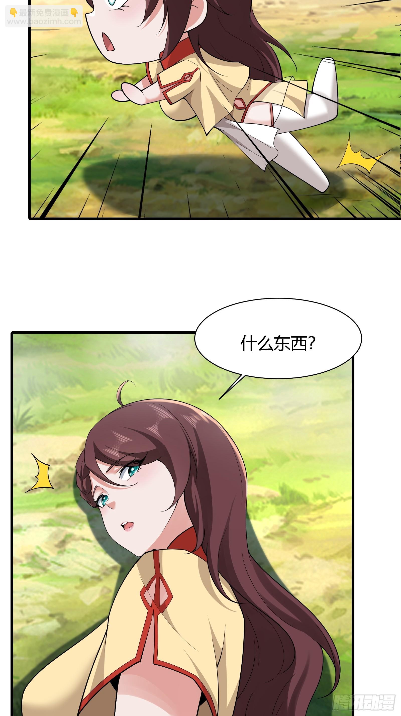 第59话(1/2)-第59话