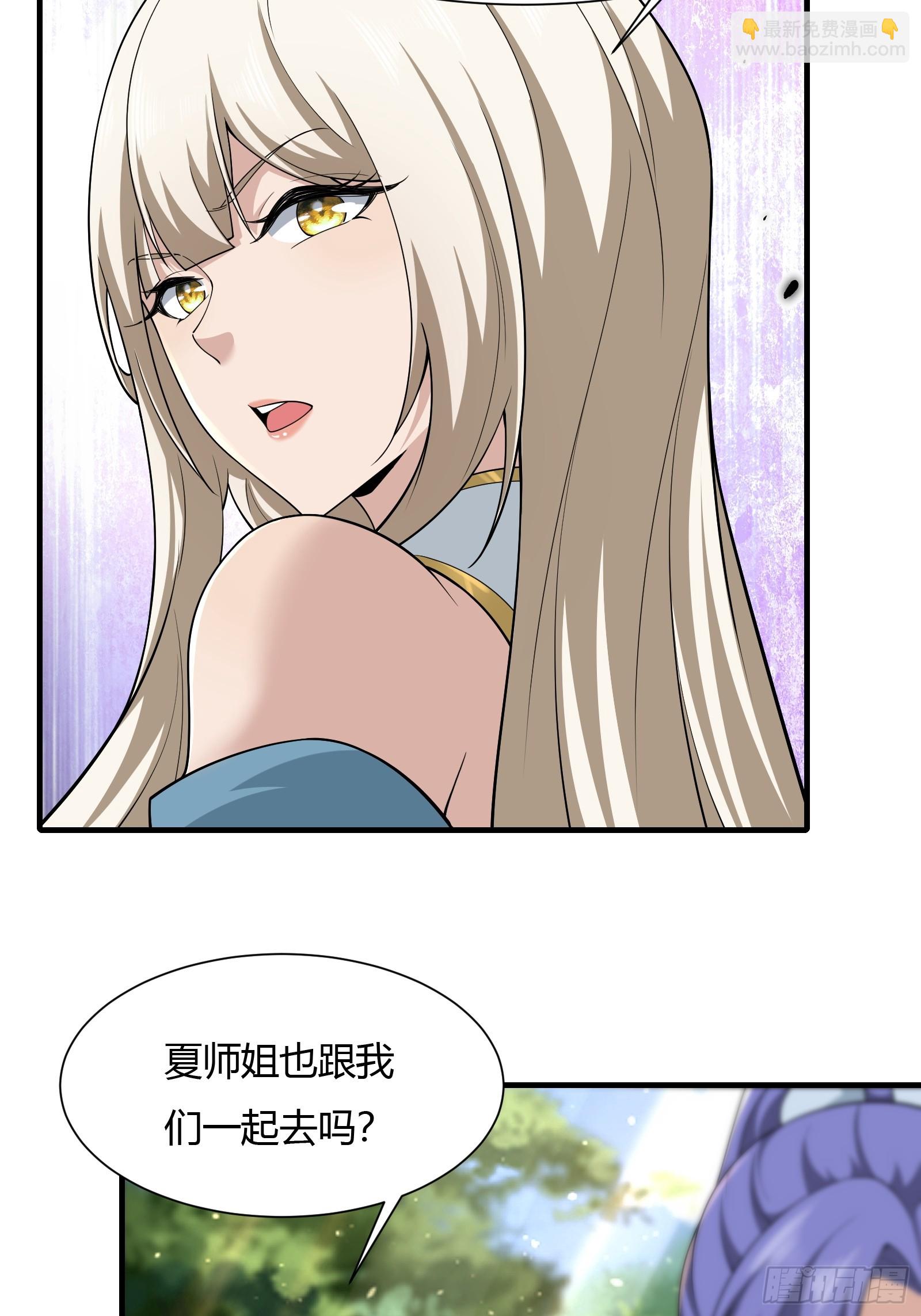 第59话(1/2)-第59话