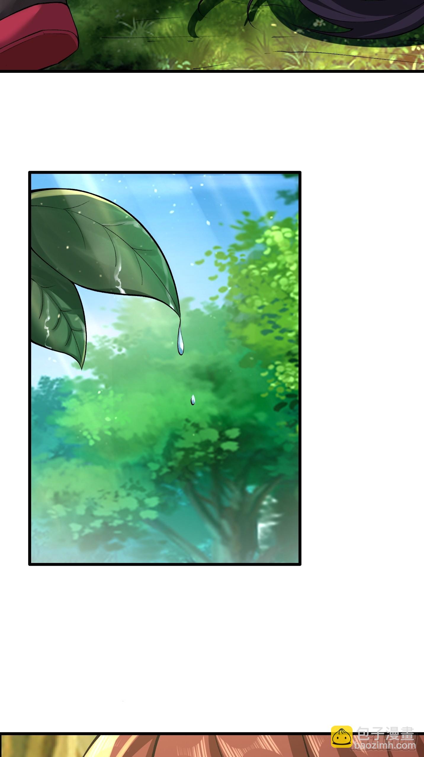 第61话(1/2)-第61话