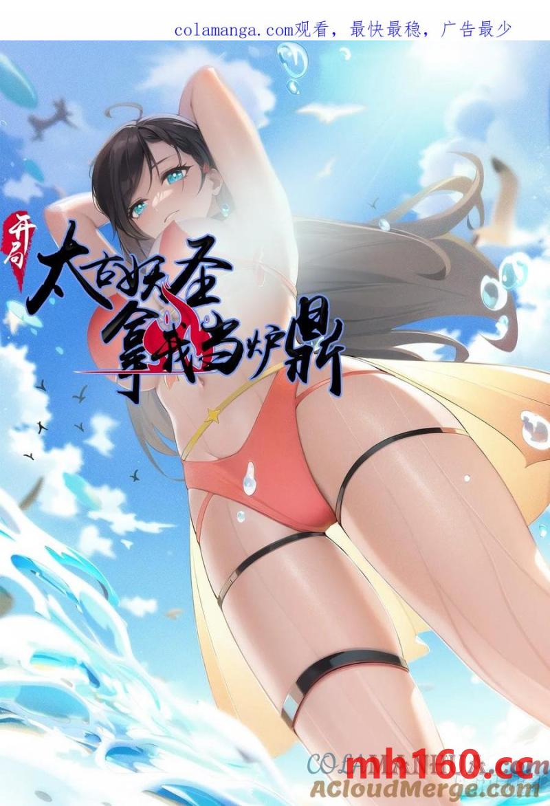 第63话-第63话