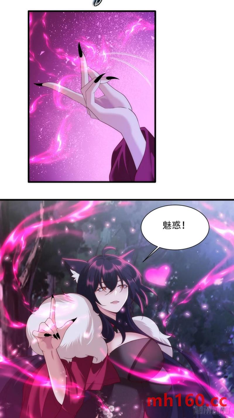 第63话-第63话