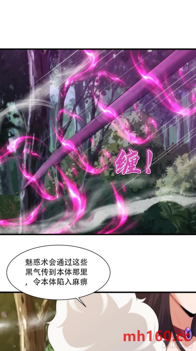 第63话-第63话