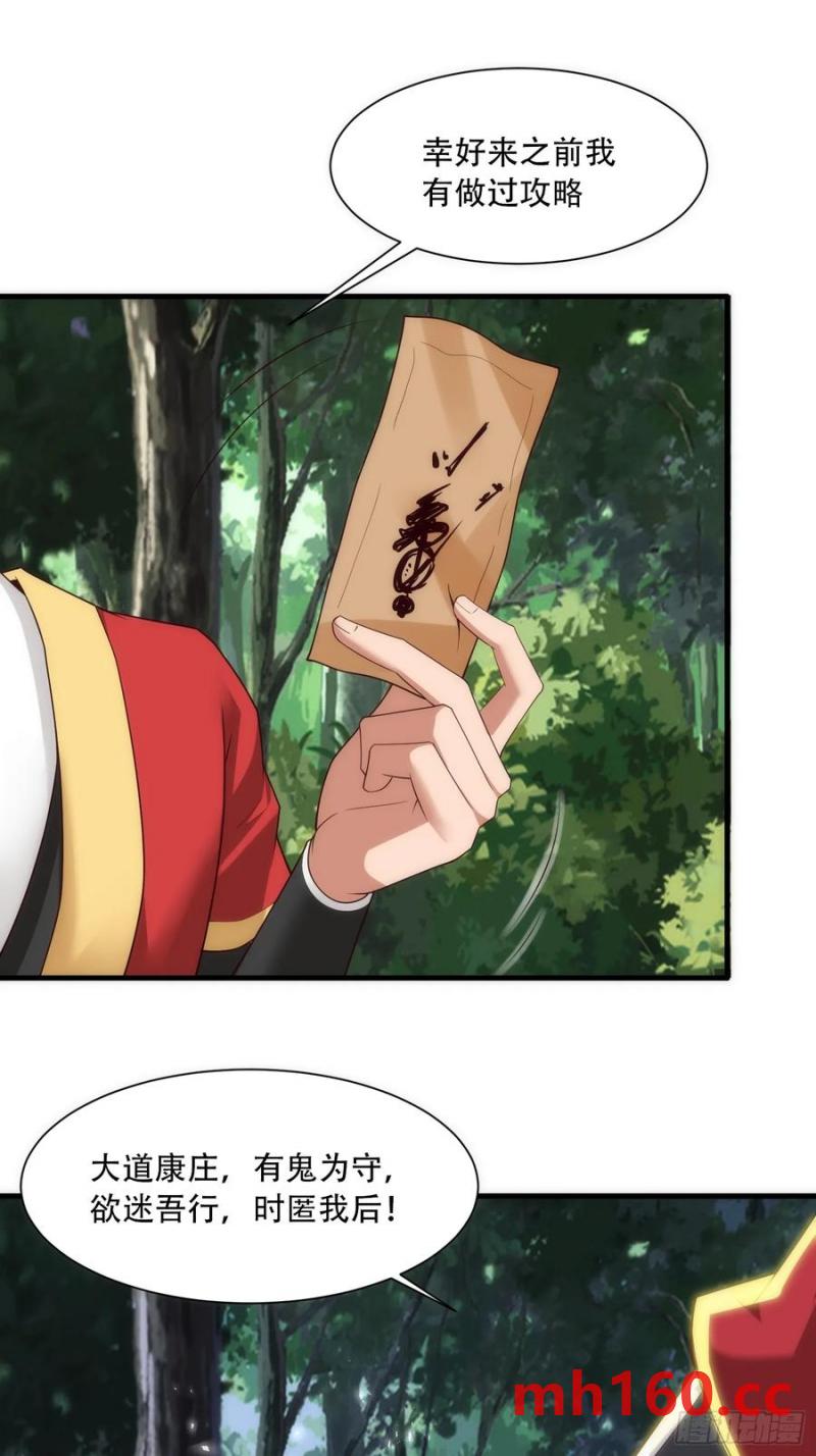第63话-第63话