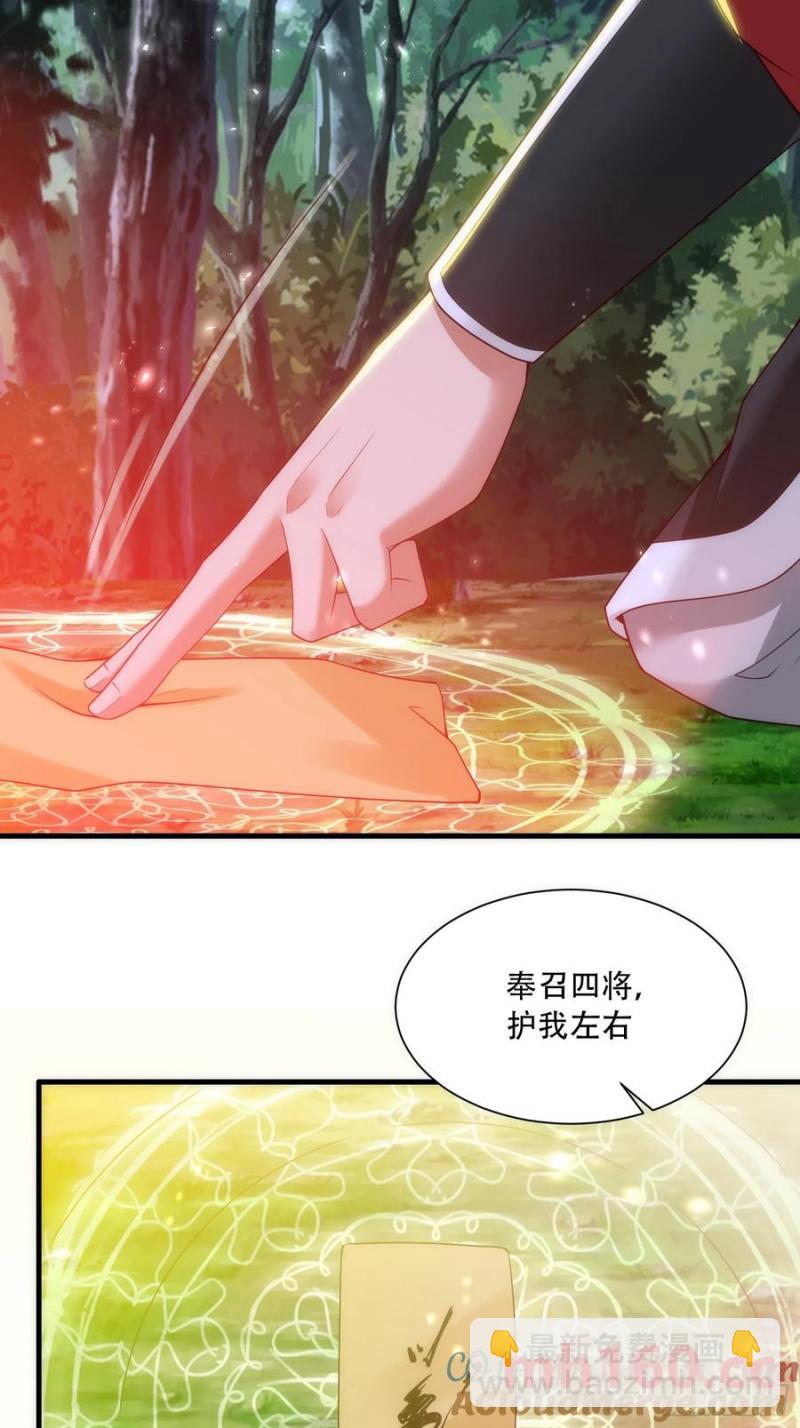 第63话-第63话