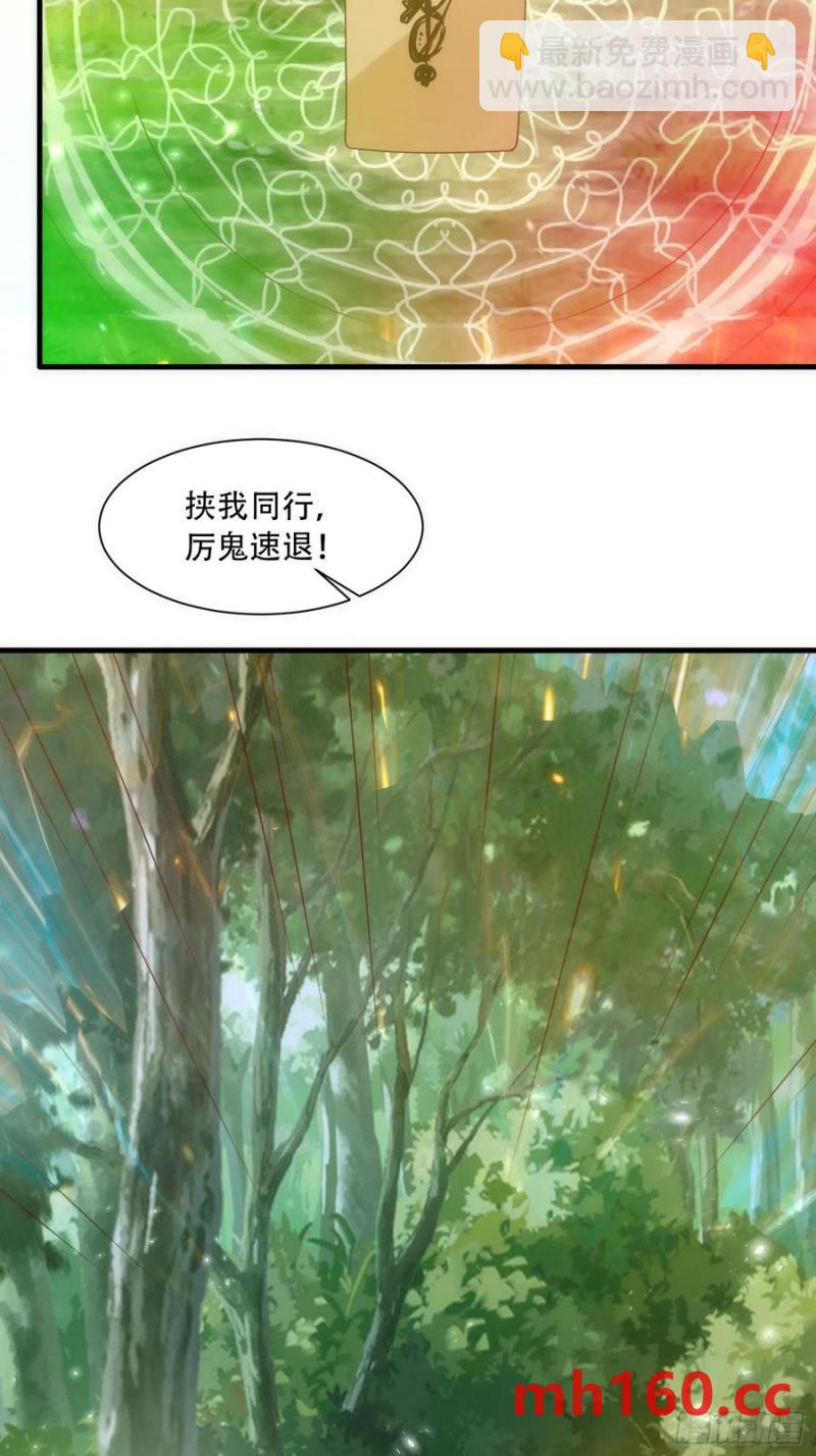 第63话-第63话