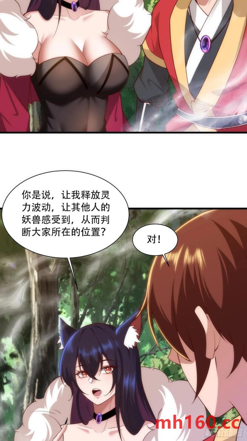 第63话-第63话