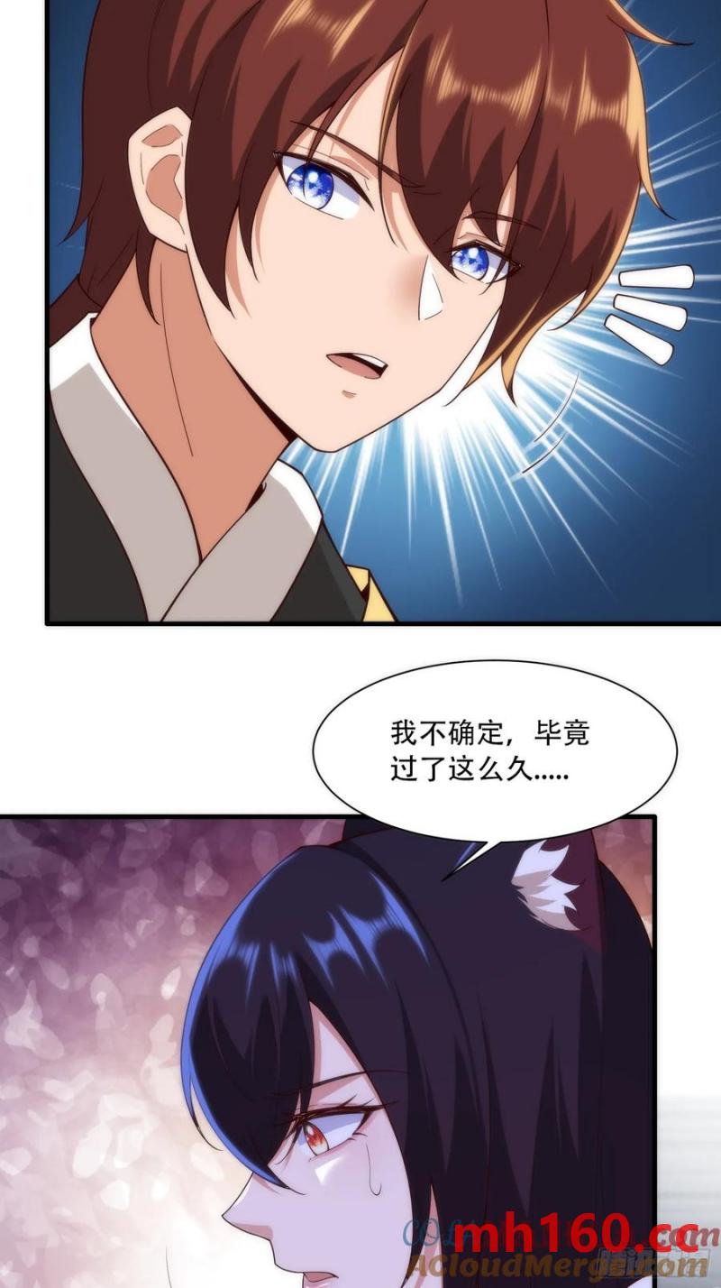 第63话-第63话
