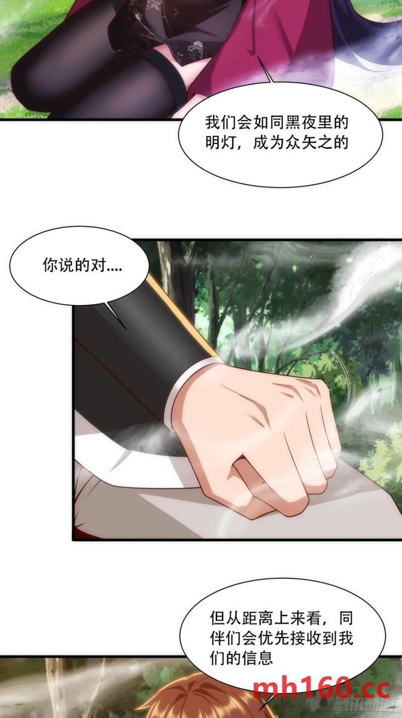 第63话-第63话