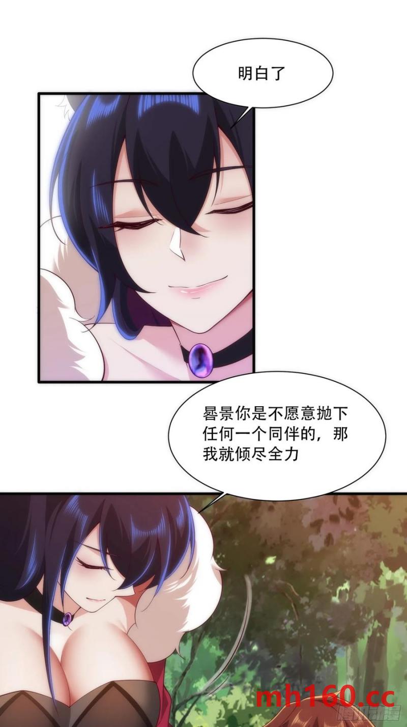 第63话-第63话
