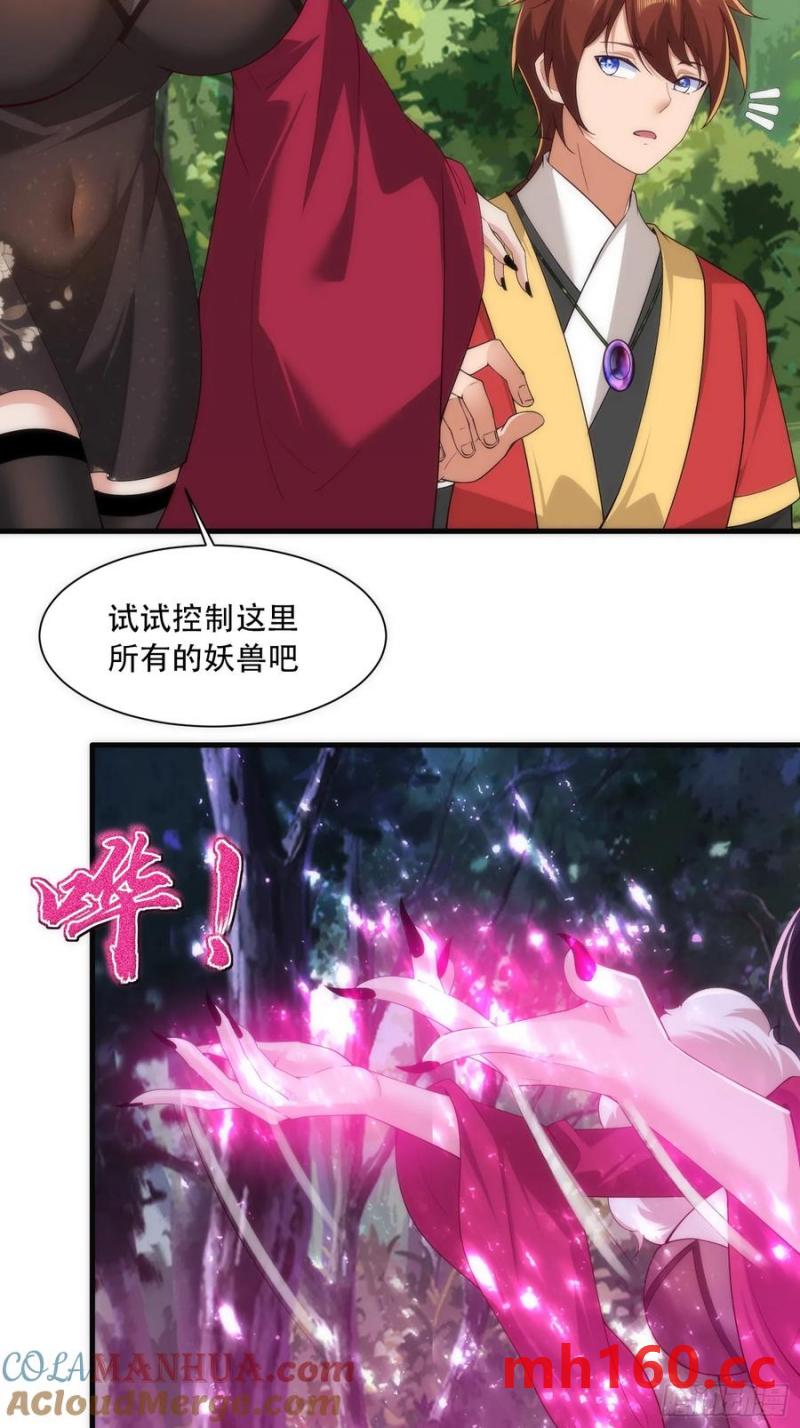 第63话-第63话