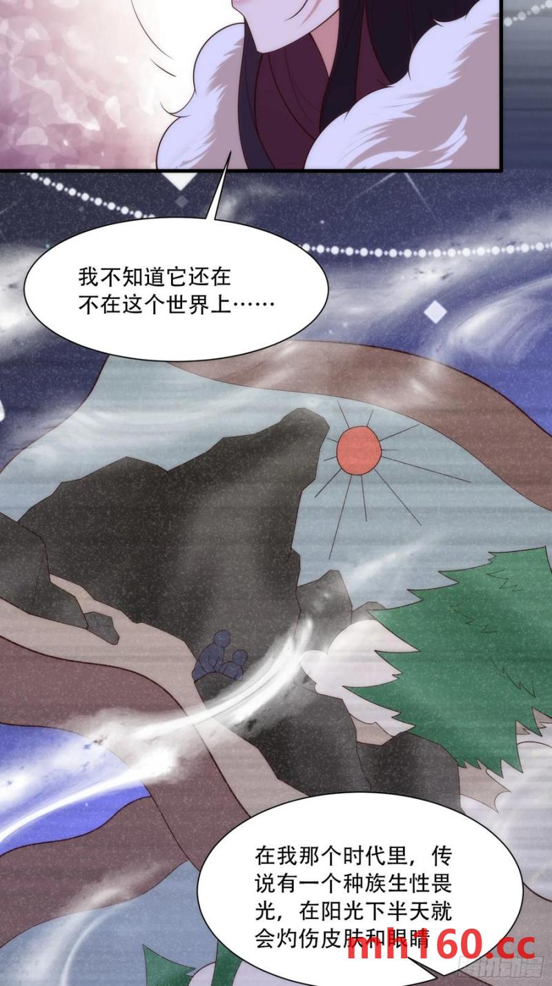 第63话-第63话