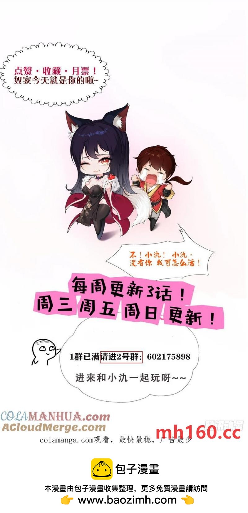 第63话-第63话