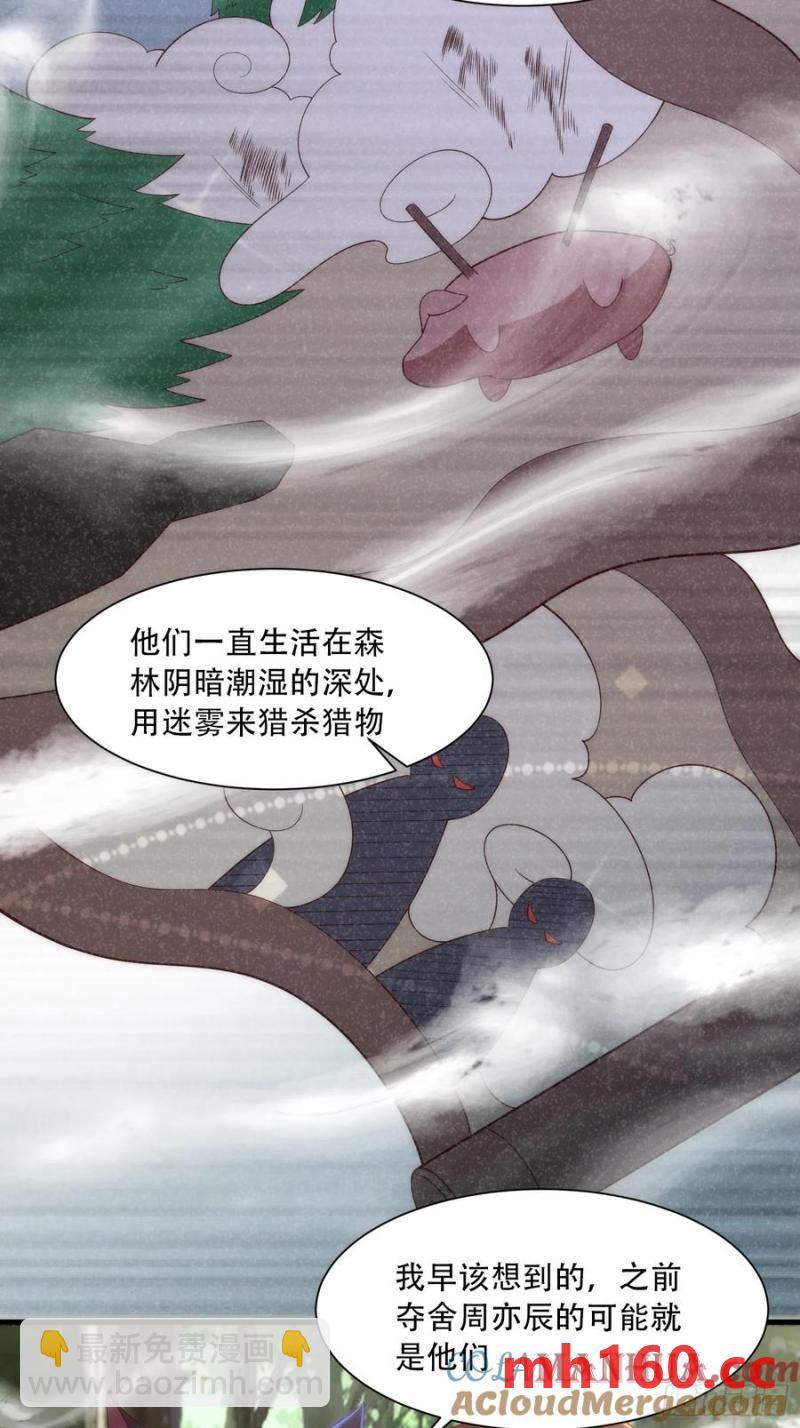 第63话-第63话