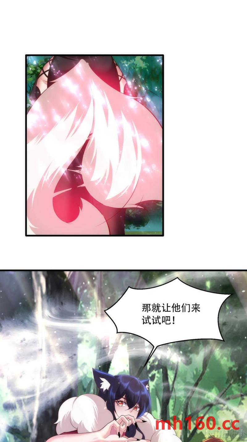 第63话-第63话