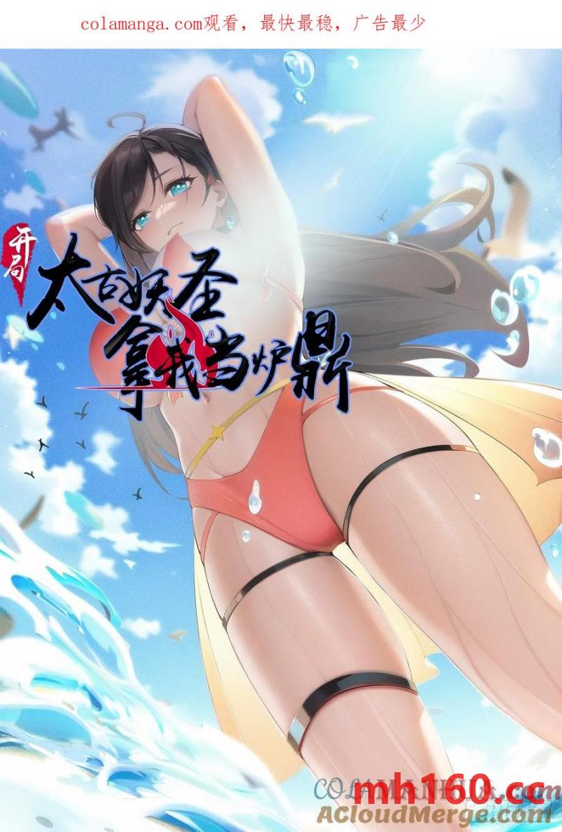 第65话-第65话