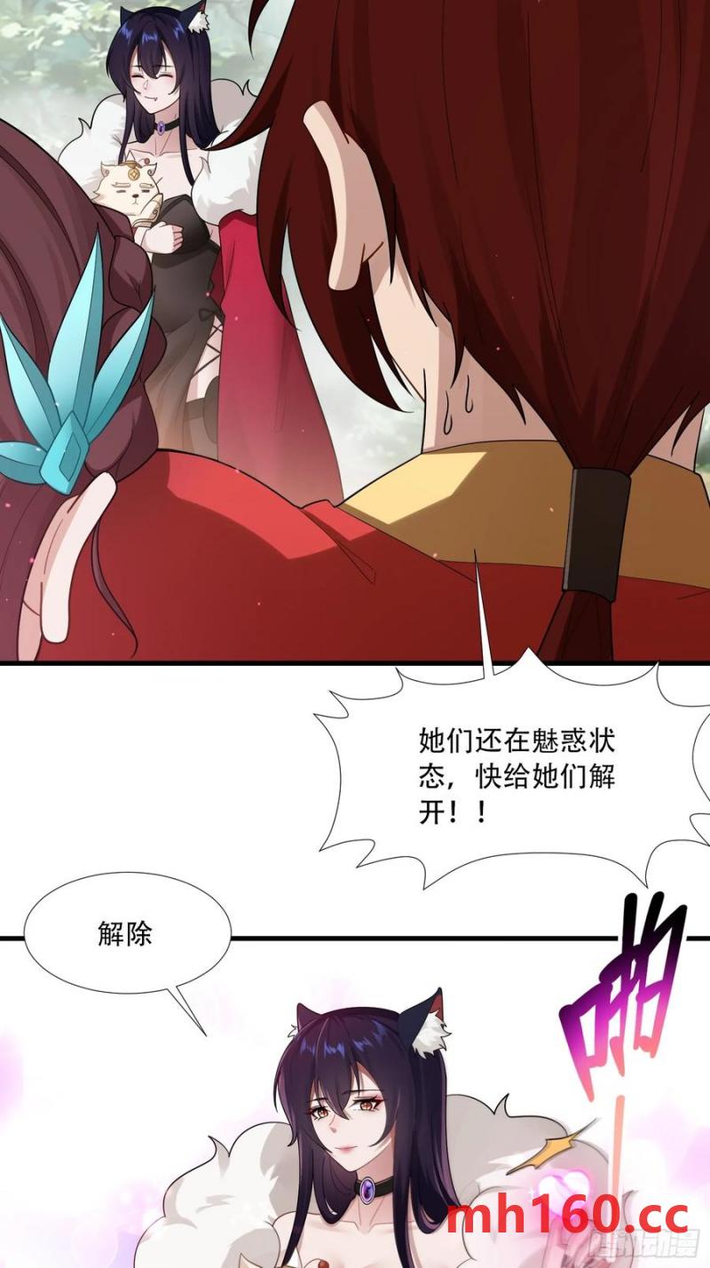 第65话-第65话