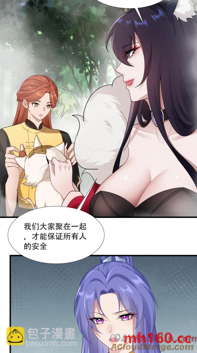 第65话-第65话