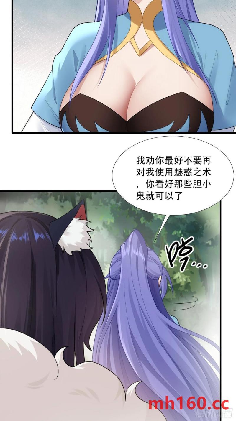 第65话-第65话