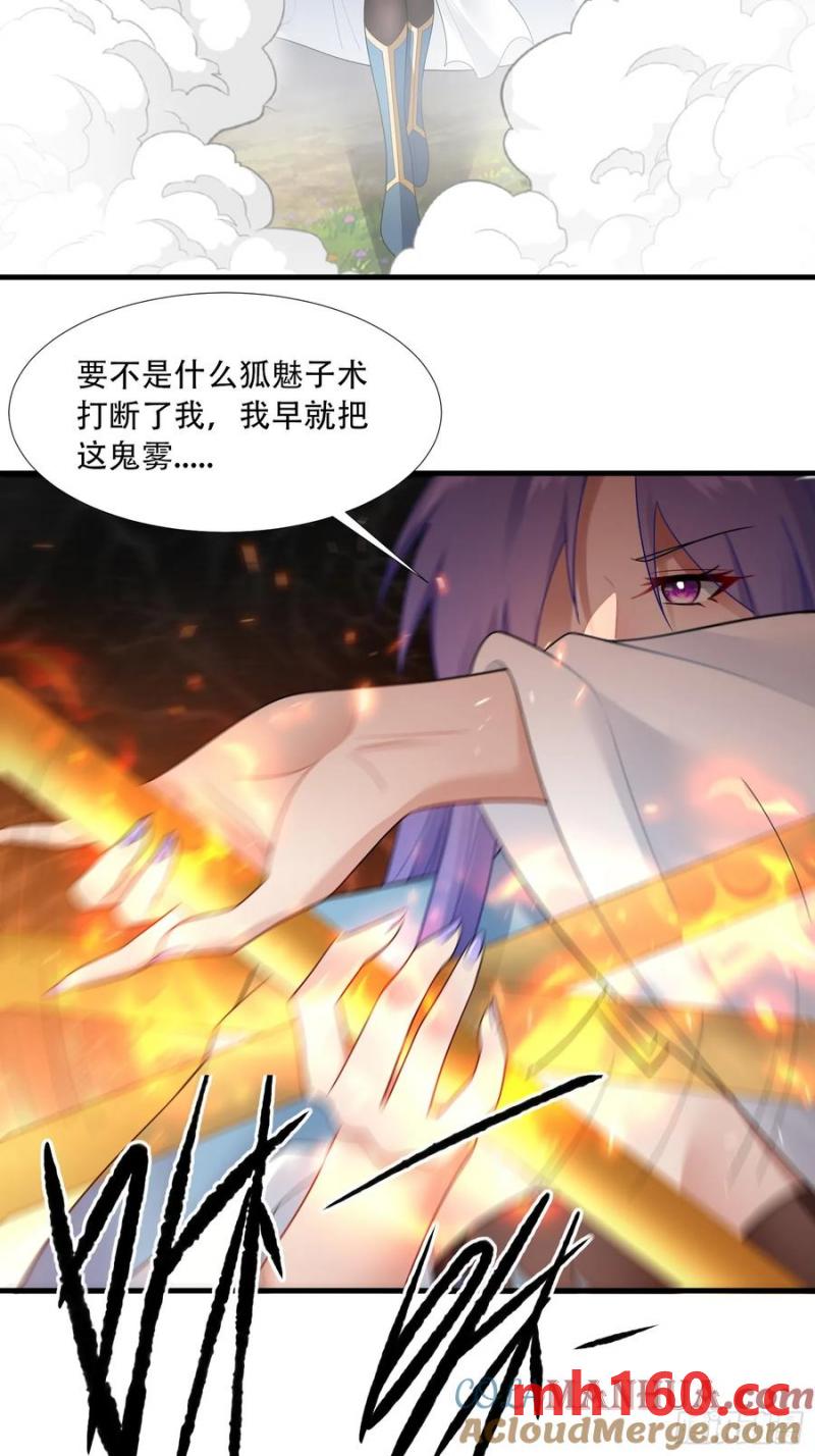 第65话-第65话