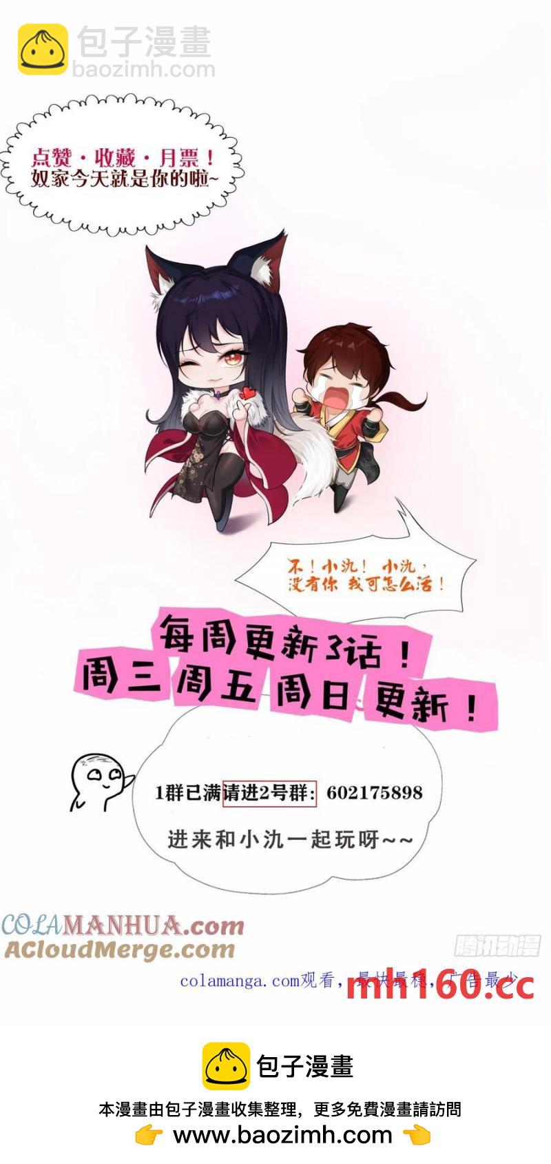 第65话-第65话