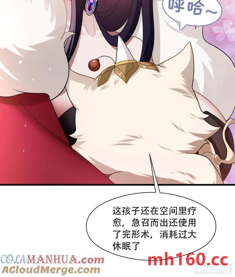 第65话-第65话