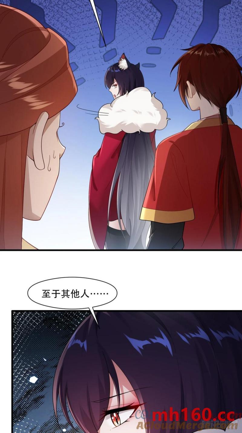 第65话-第65话