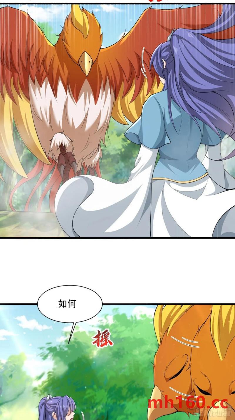 第67话-第67话