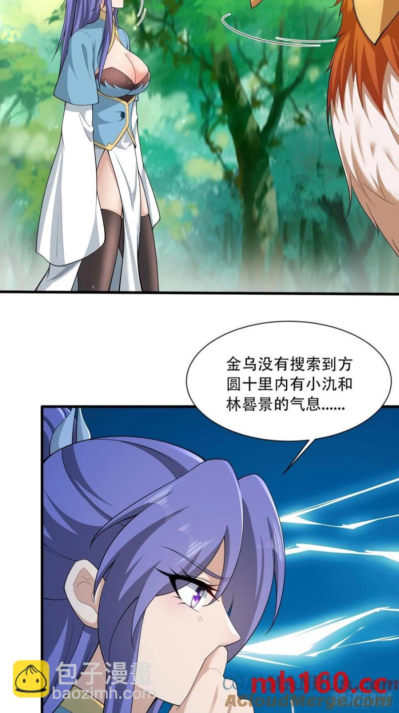 第67话-第67话