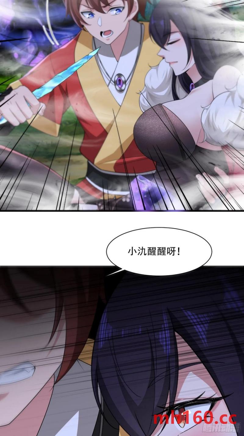 第67话-第67话