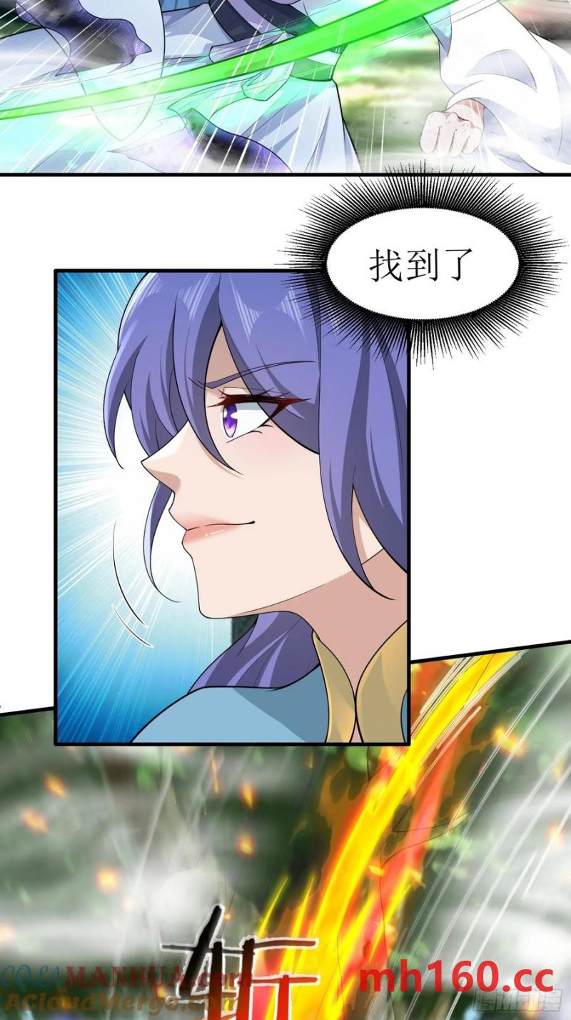 第67话-第67话