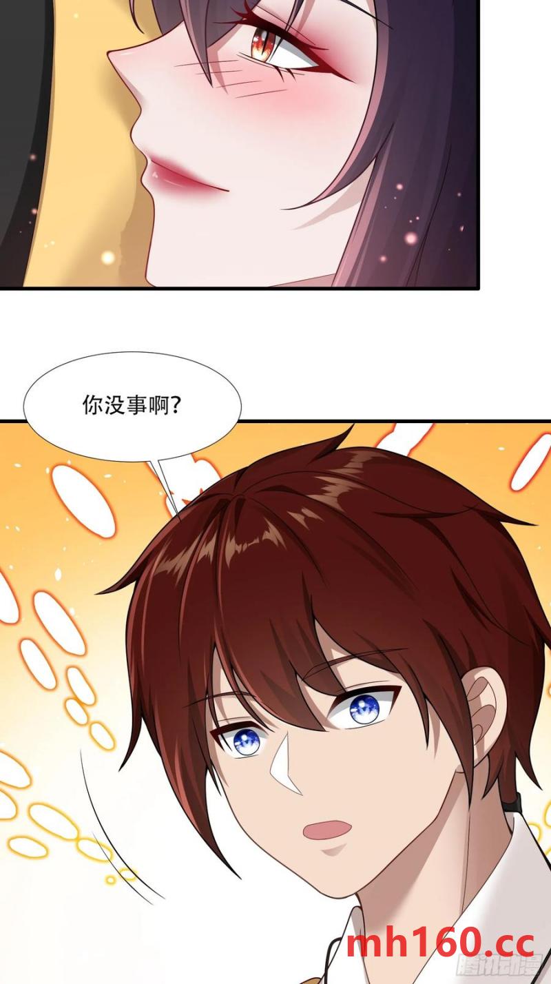 第67话-第67话