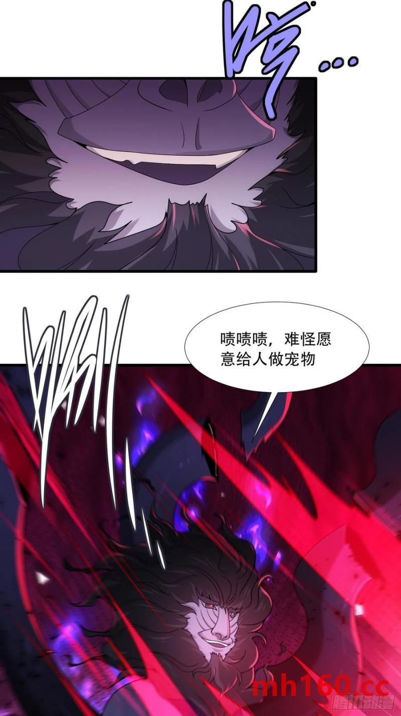 第67话-第67话