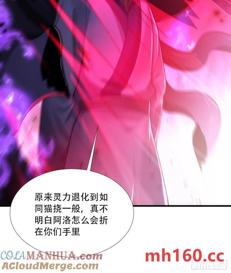 第67话-第67话
